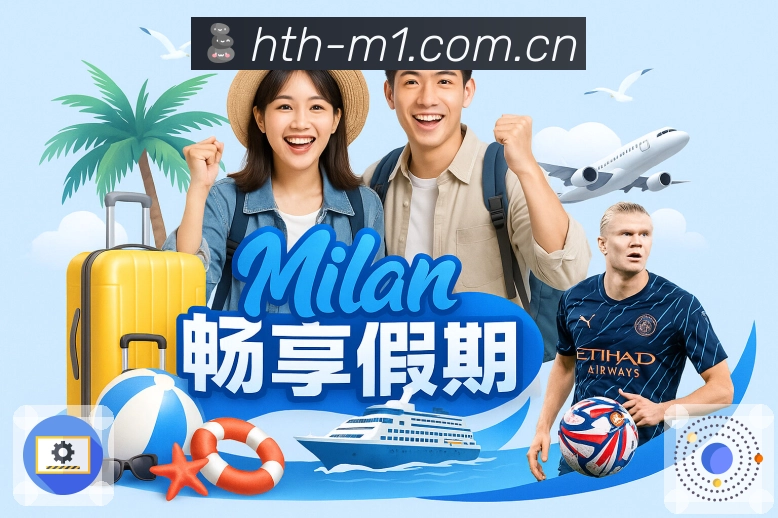 华体会APP 体育赛事宣传图