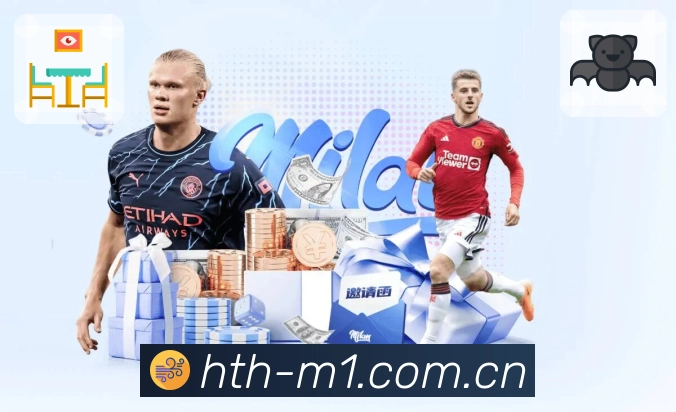 <strong>华体会</strong>访问防护与稳定